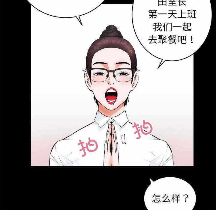 第67张