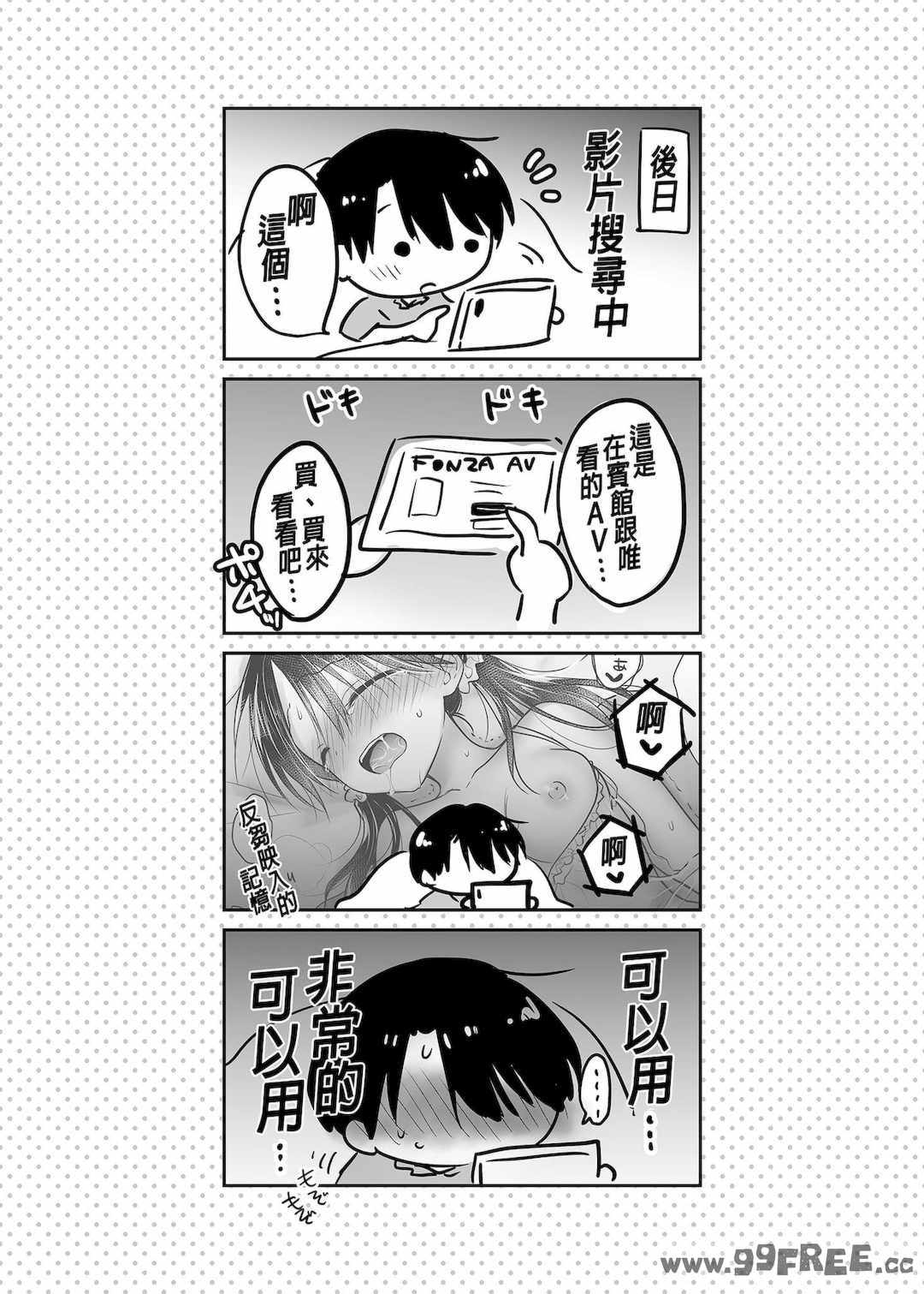 第26张
