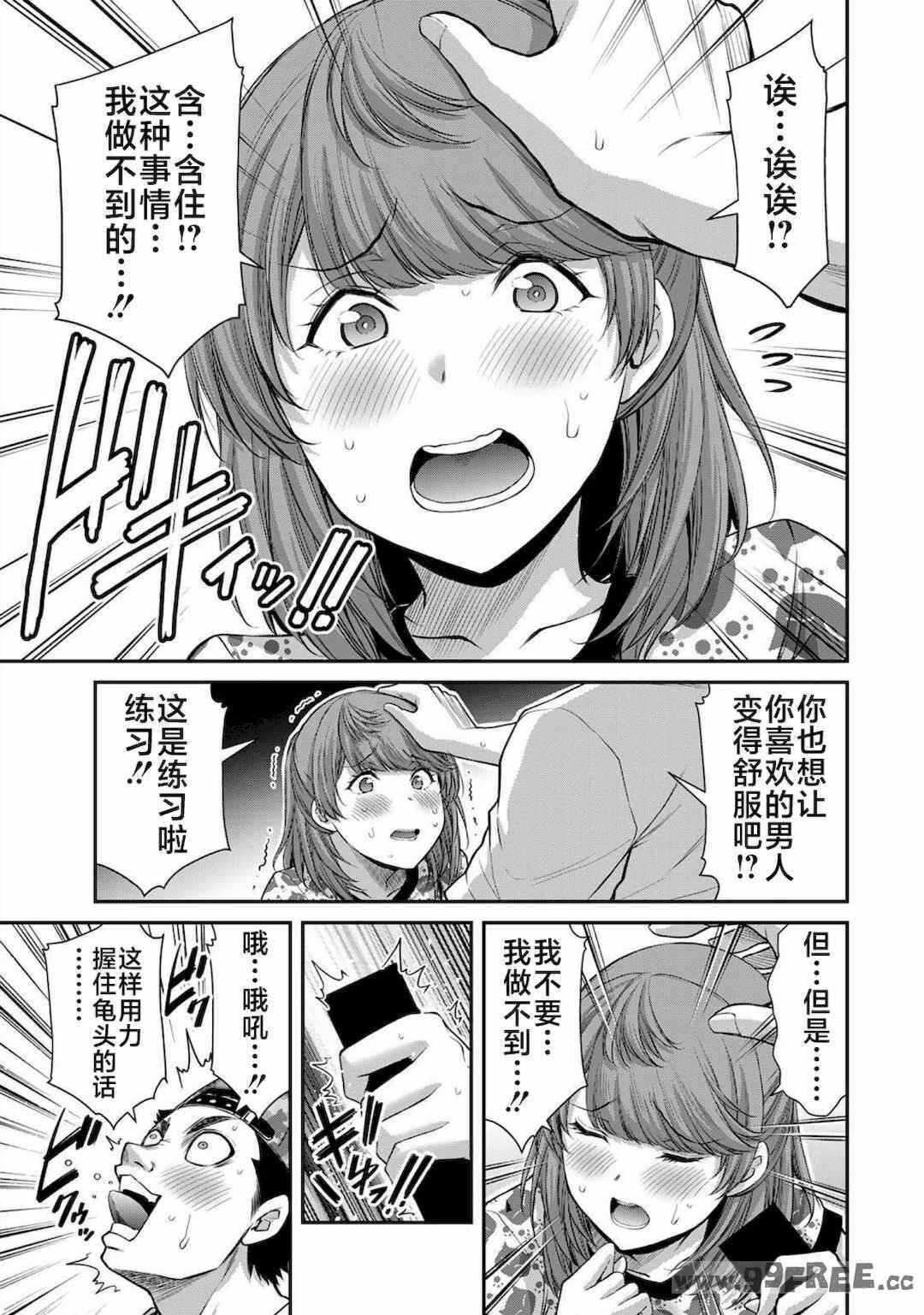 第19张