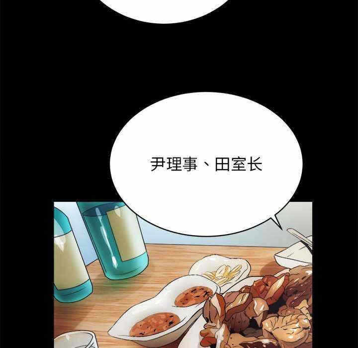 第99张