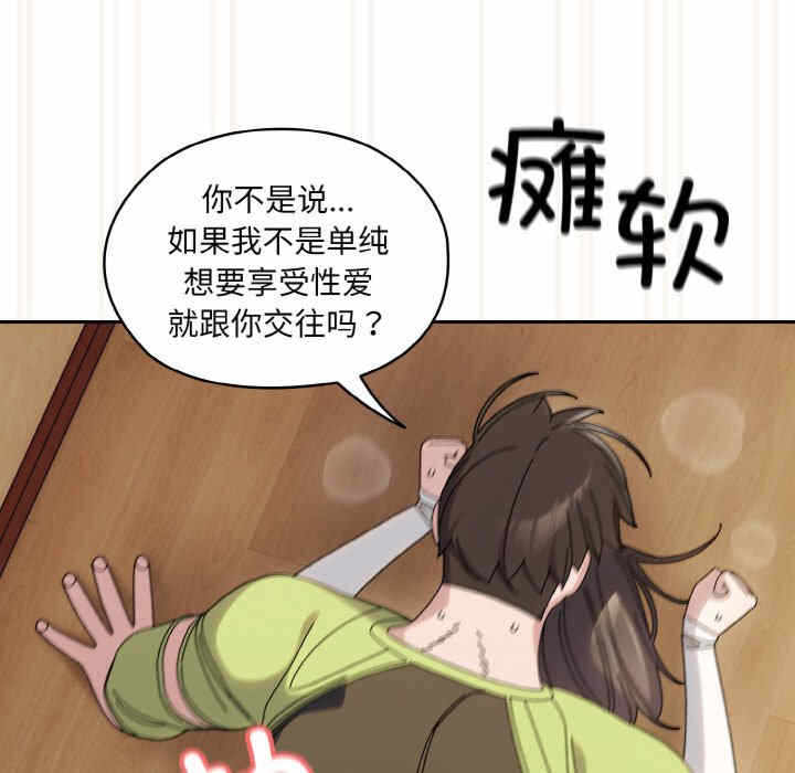 第28张
