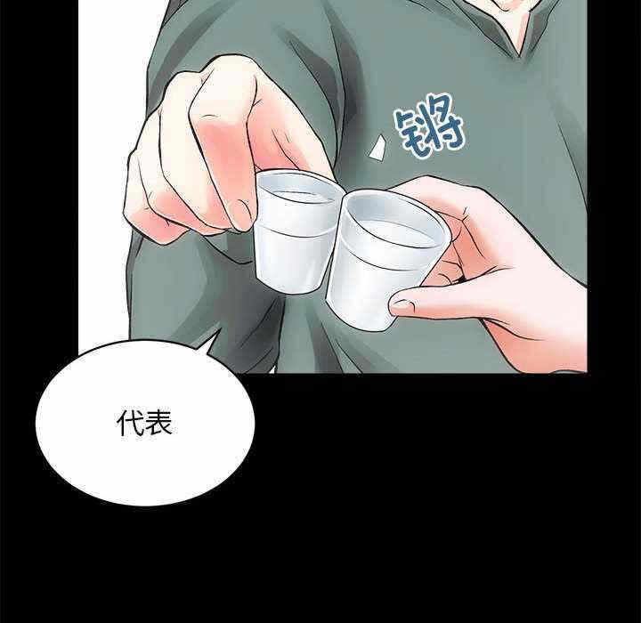 第105张