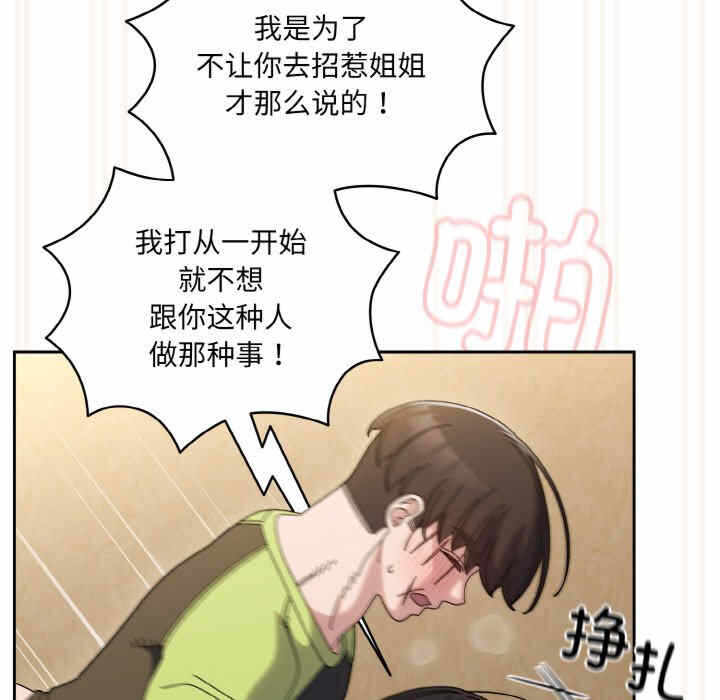 第38张