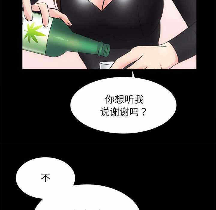 第119张