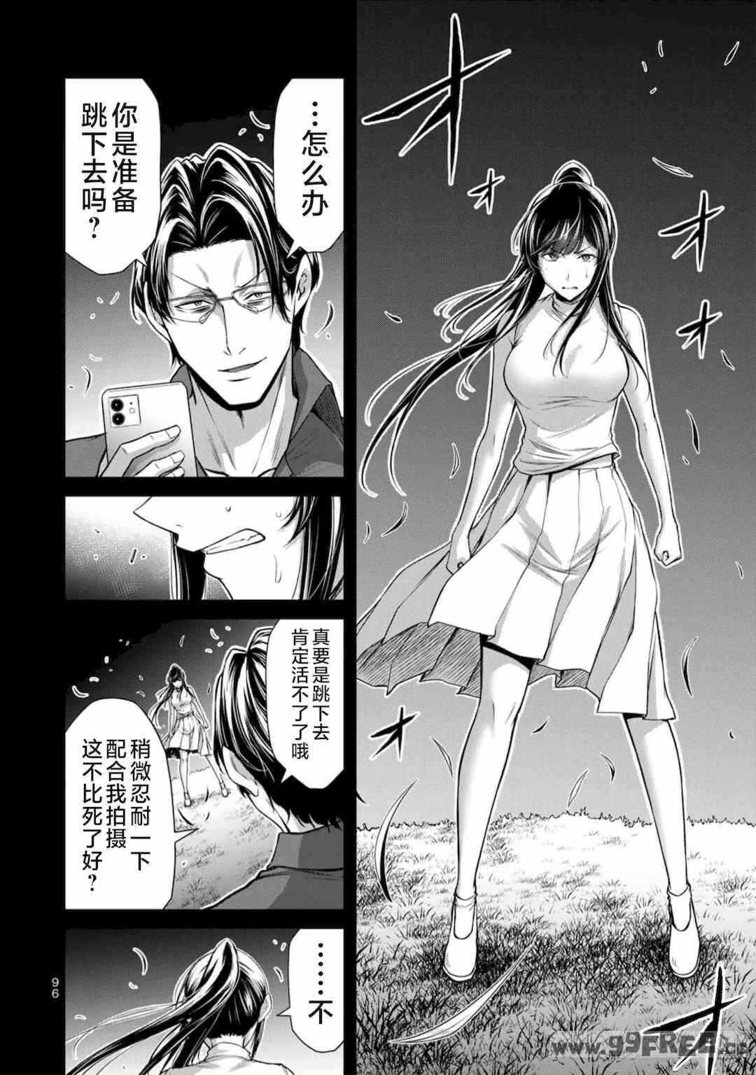 第19张