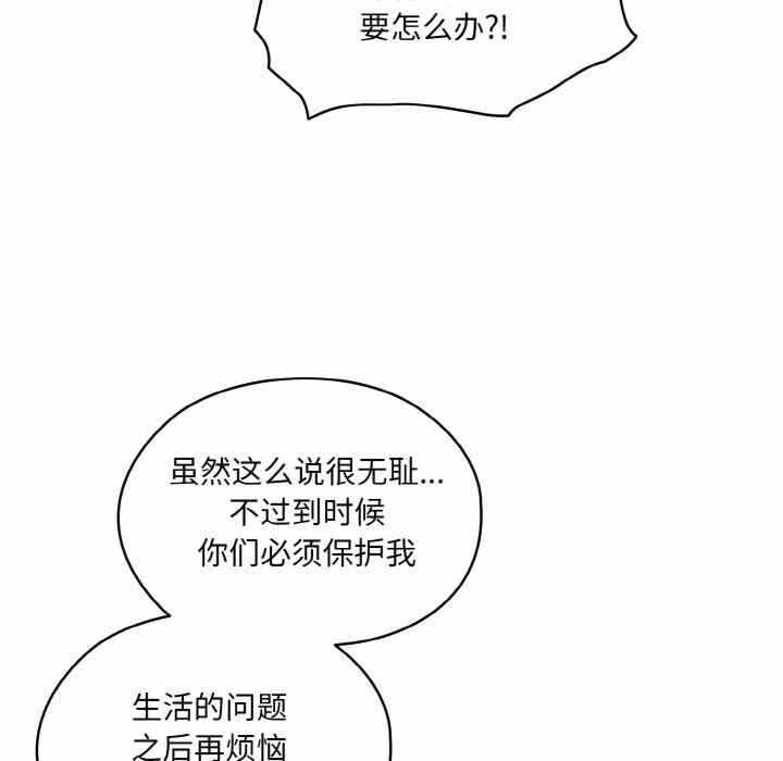 第86张