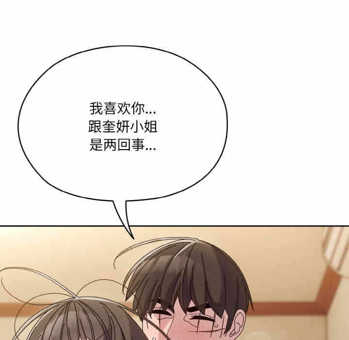第139张