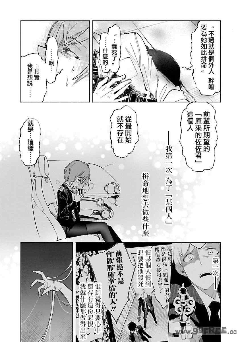 第10张