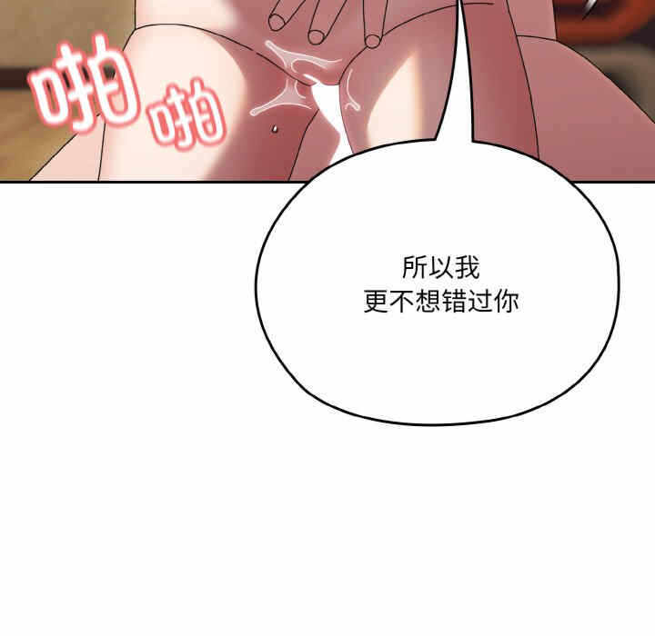 第144张
