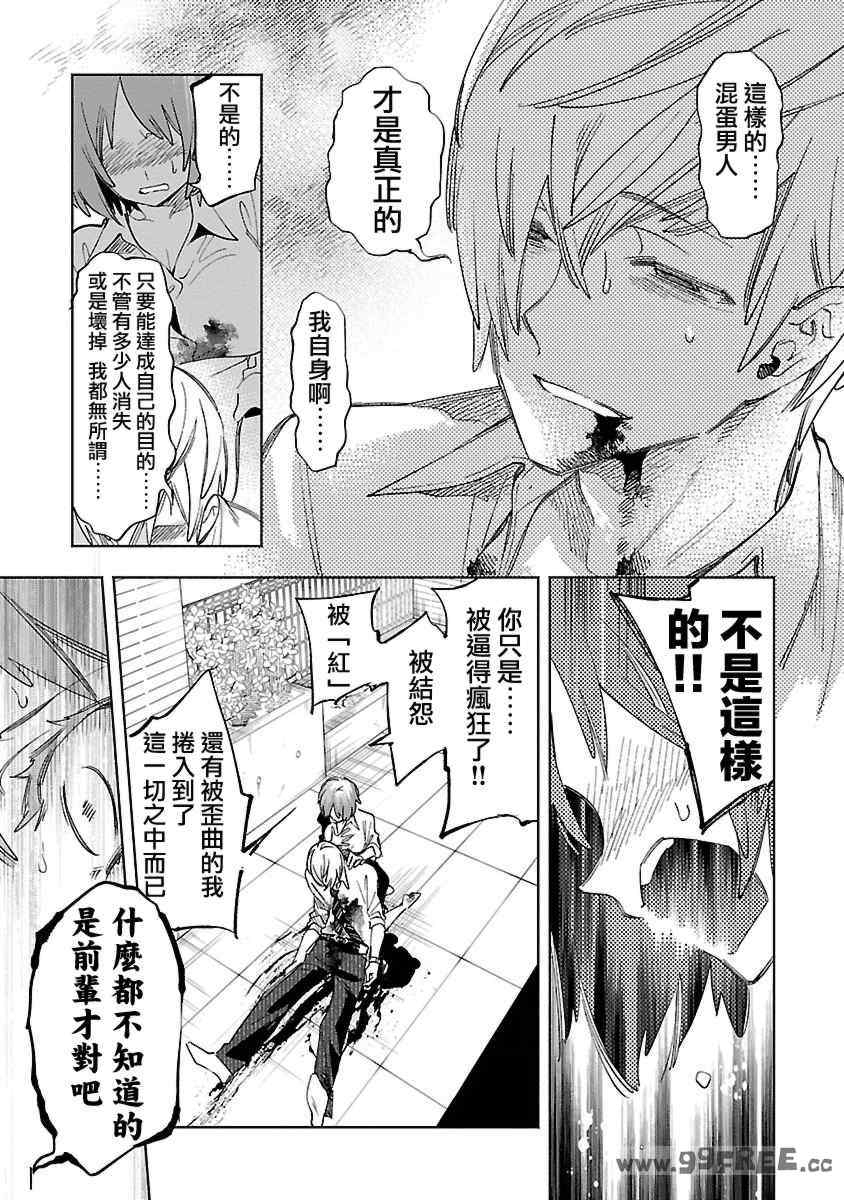 第12张