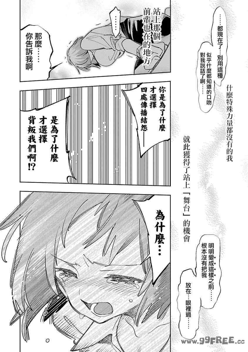 第13张