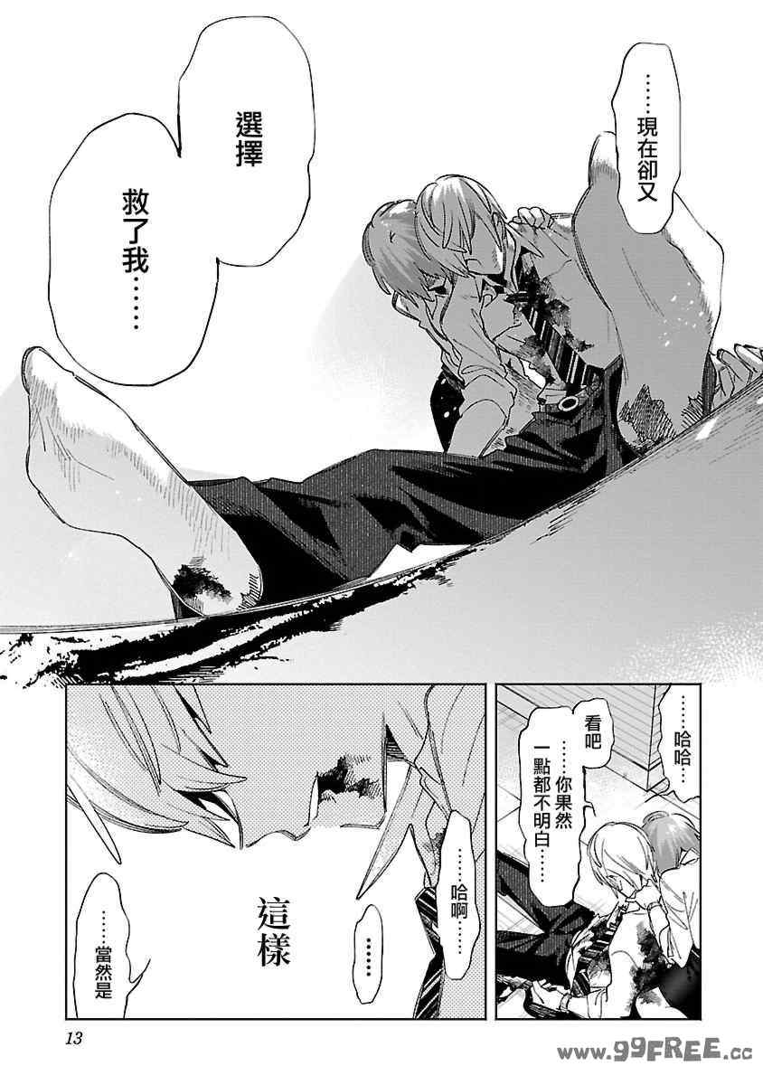 第14张