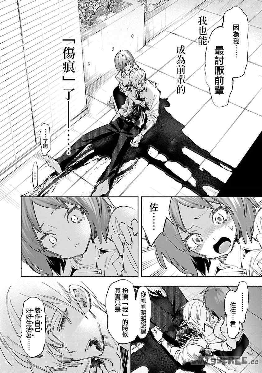 第15张