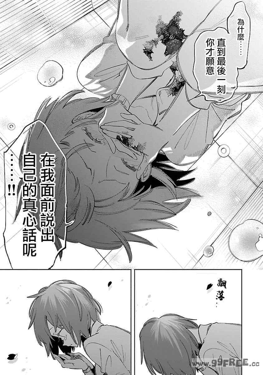 第16张
