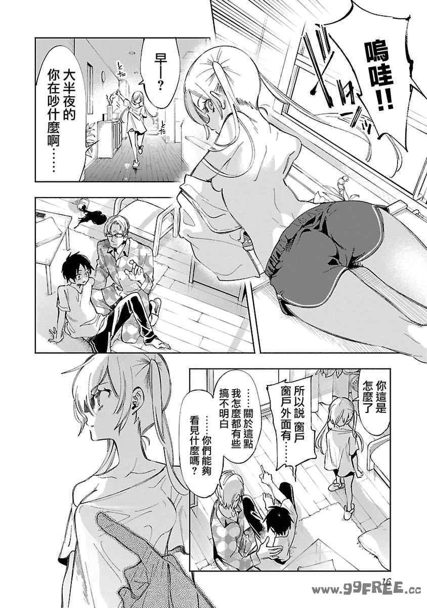 第17张