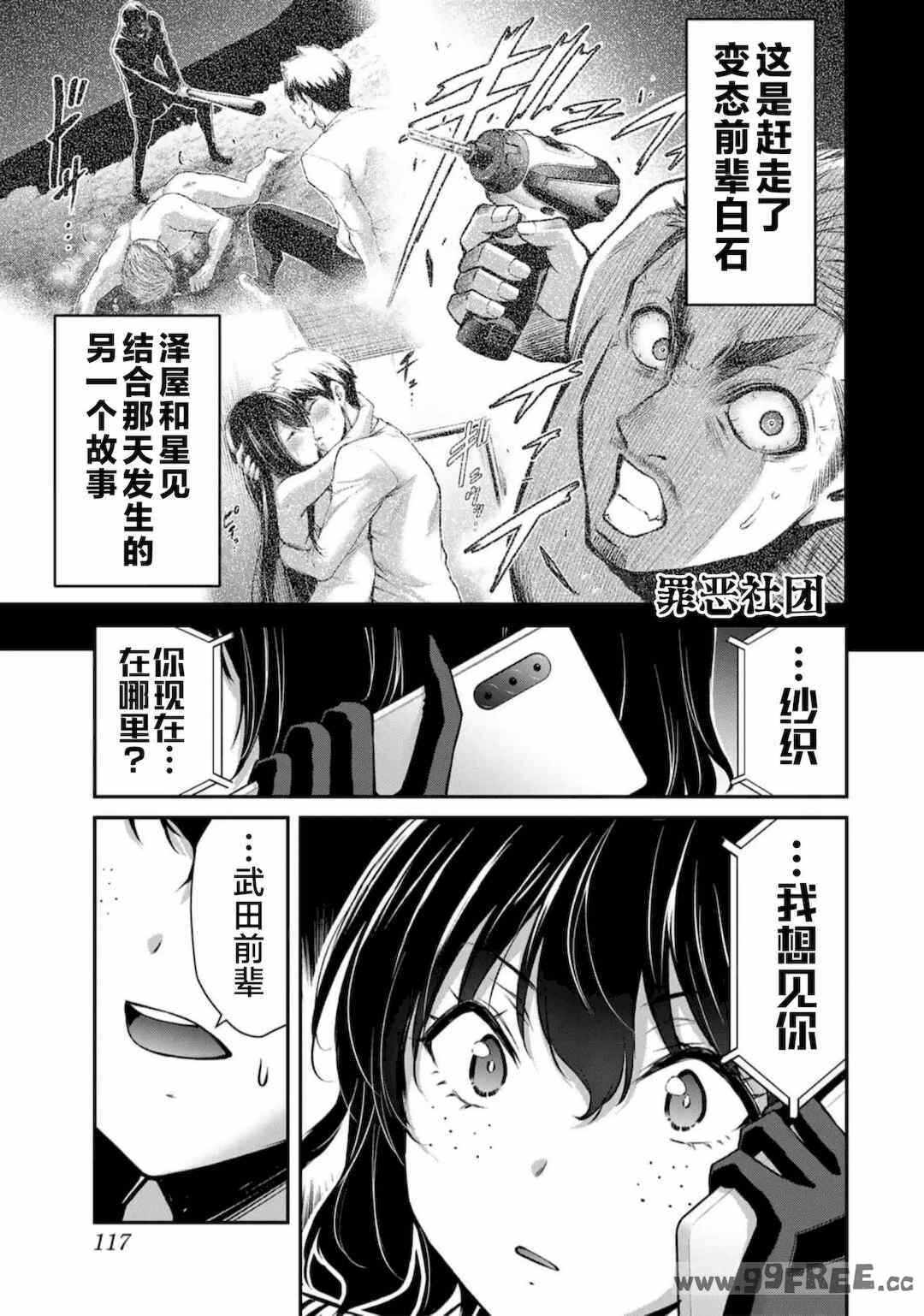 第19张