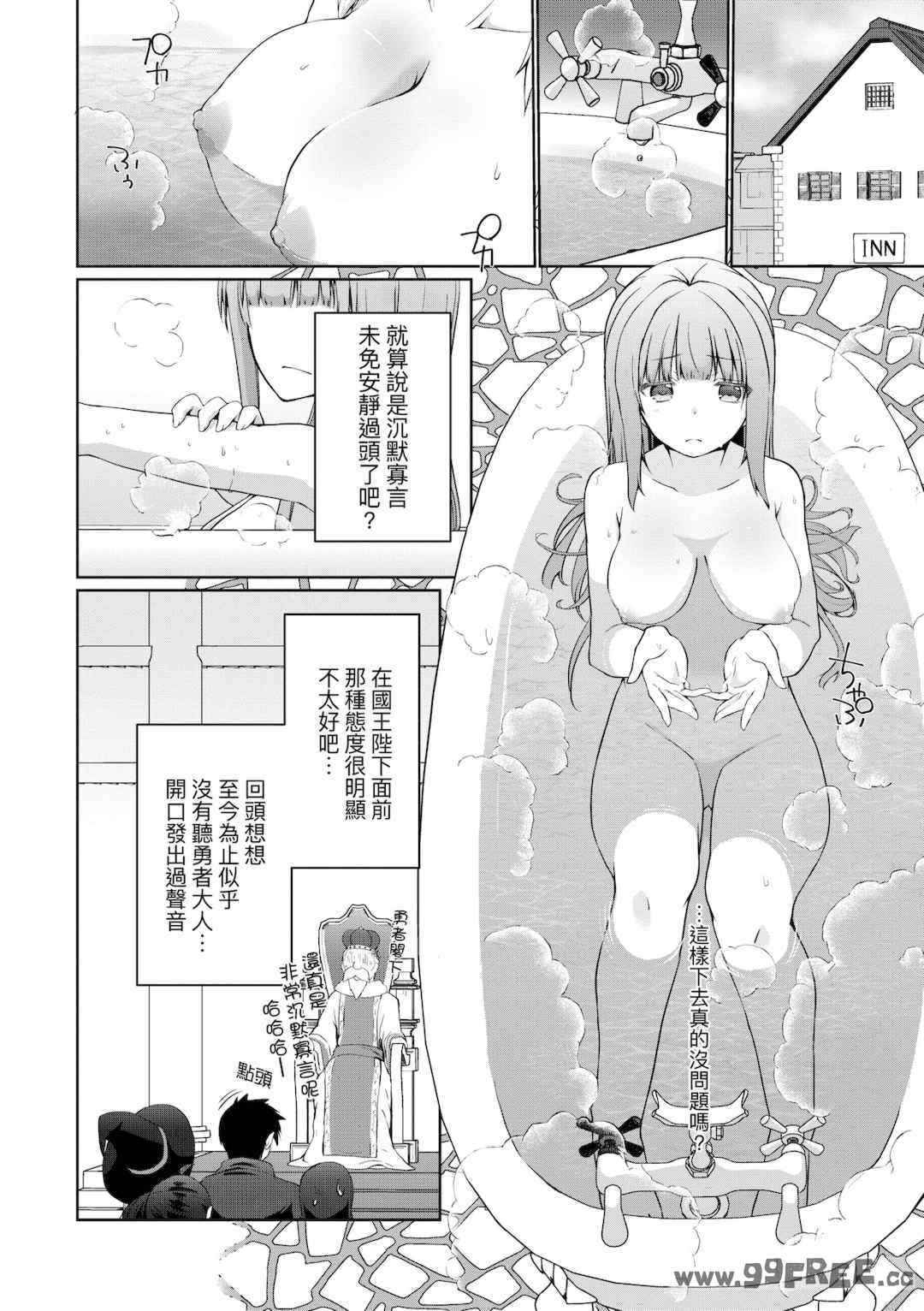 第8张