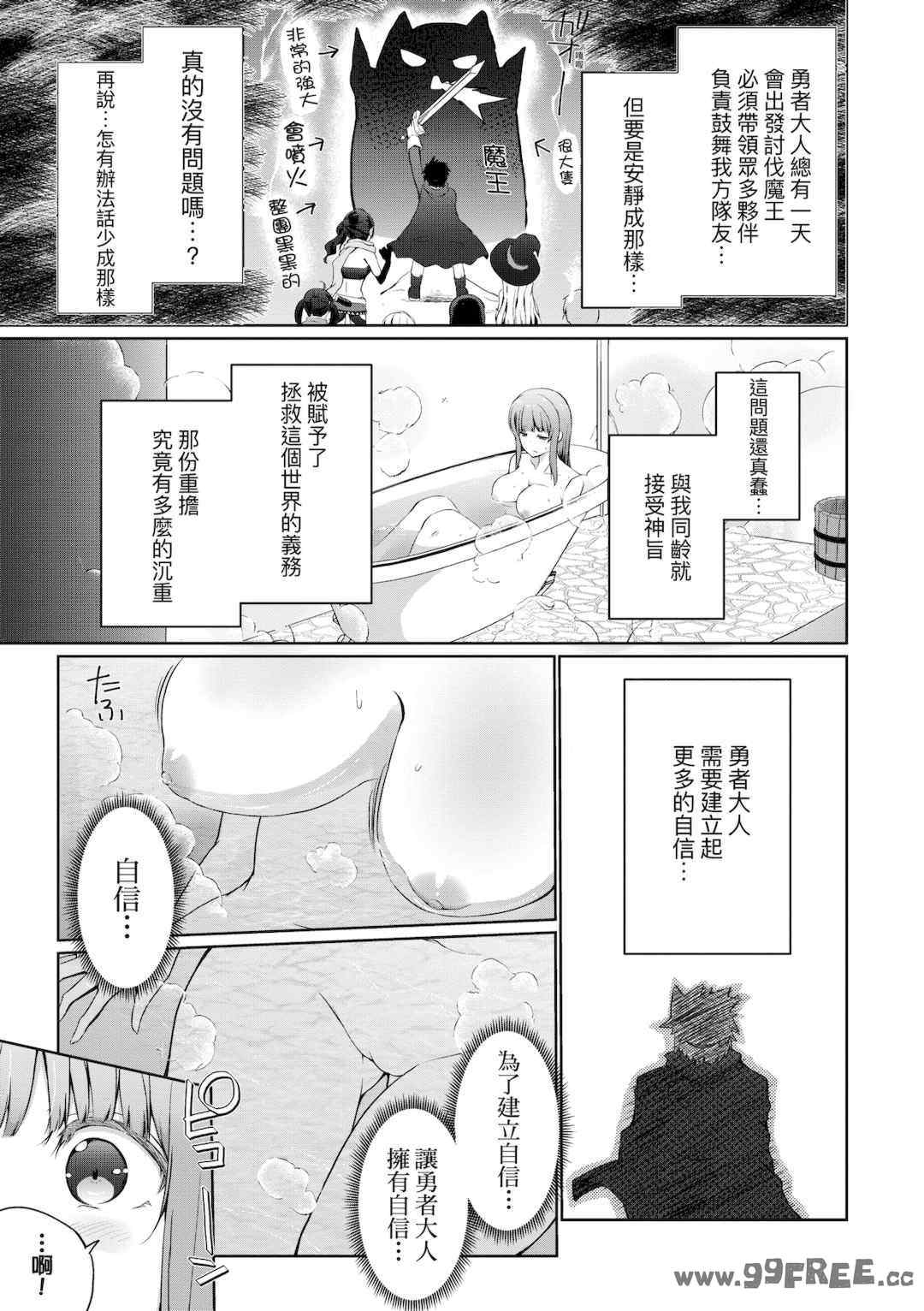 第9张