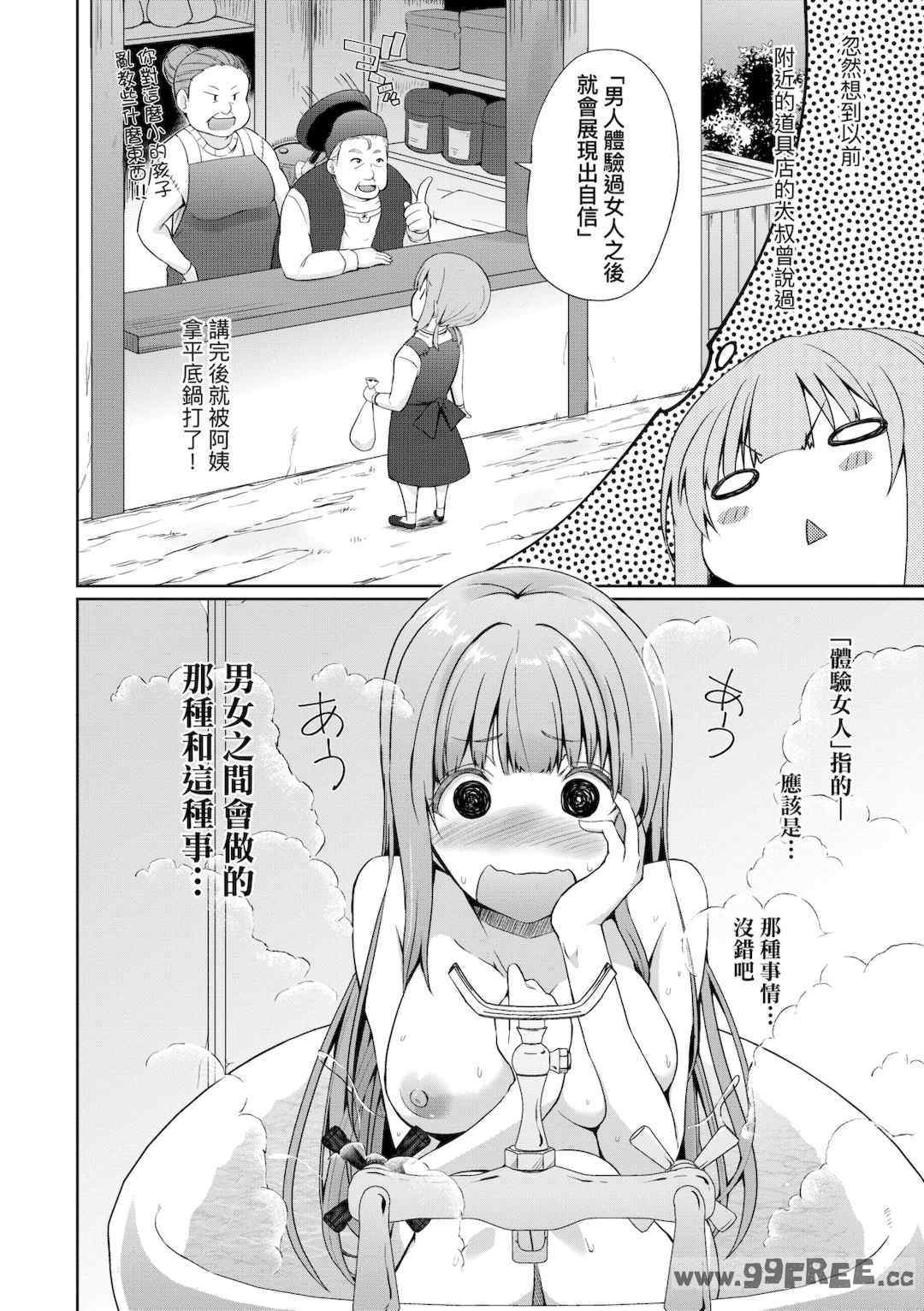 第10张