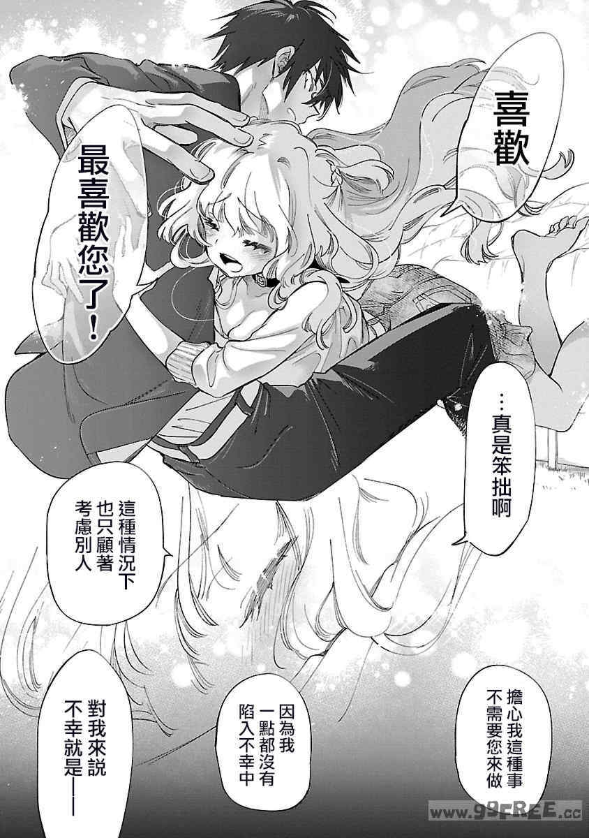第11张
