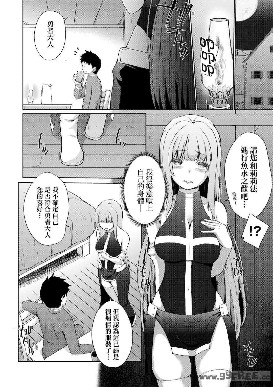 第12张