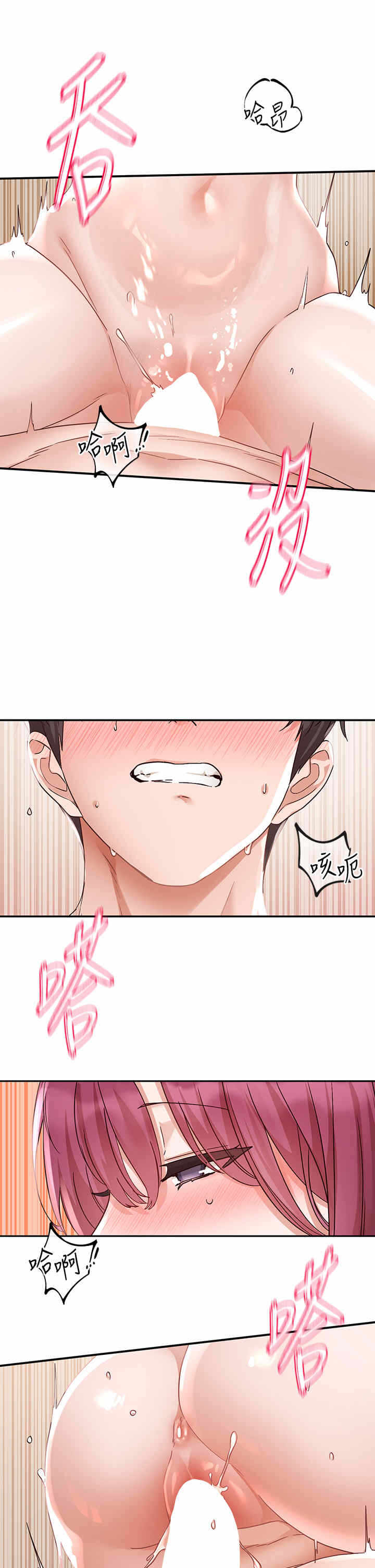 第20张