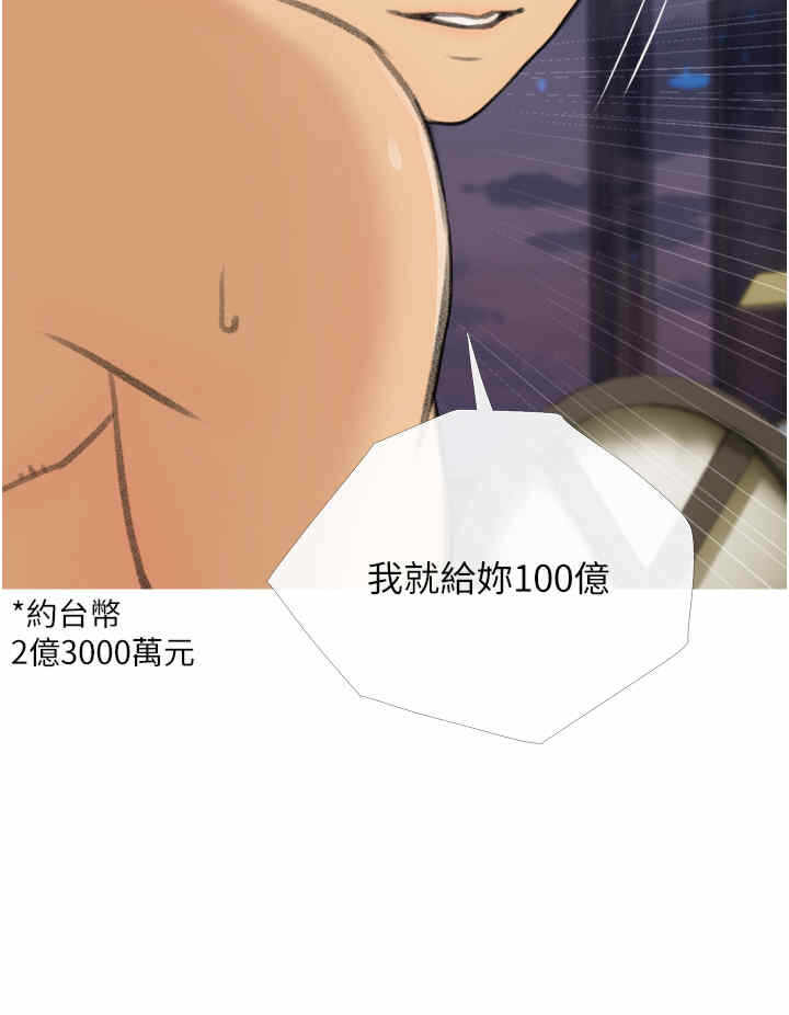 第8张