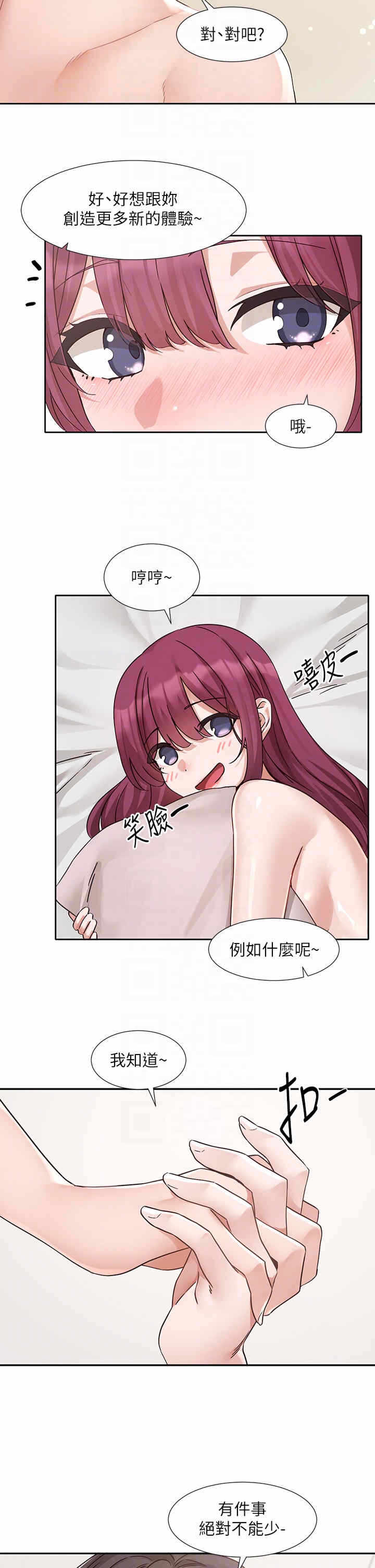 第26张