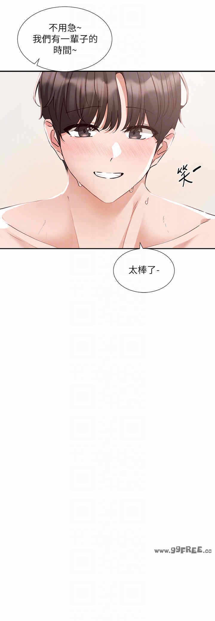 第28张