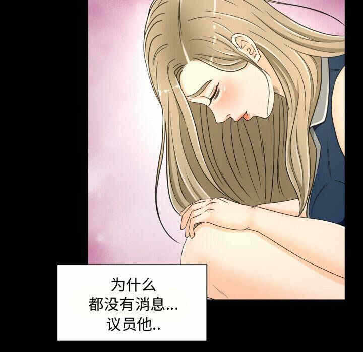 第27张