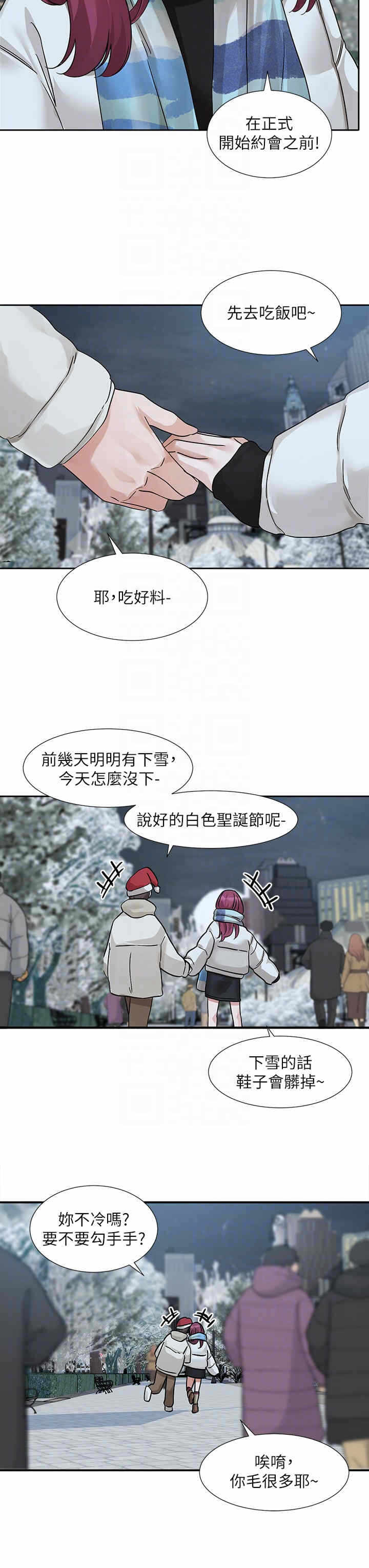第34张