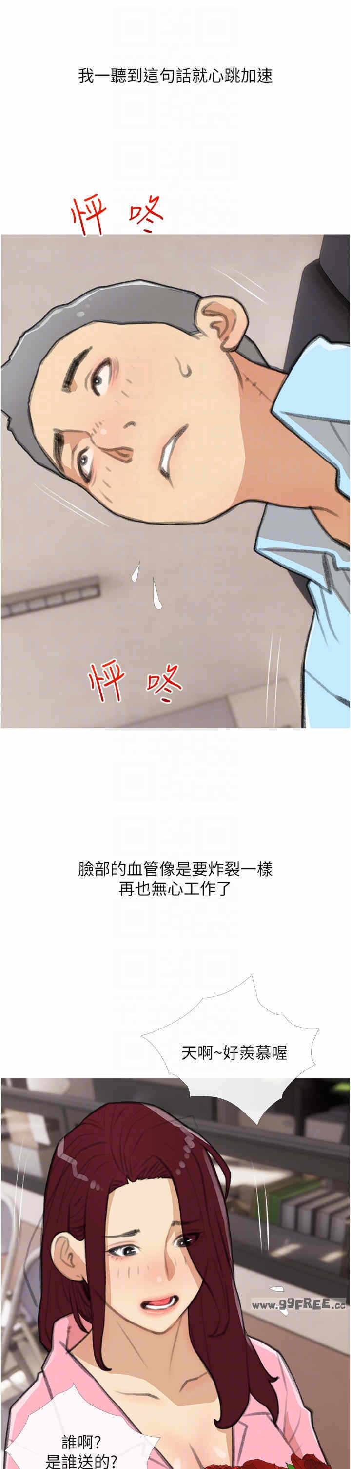 第18张