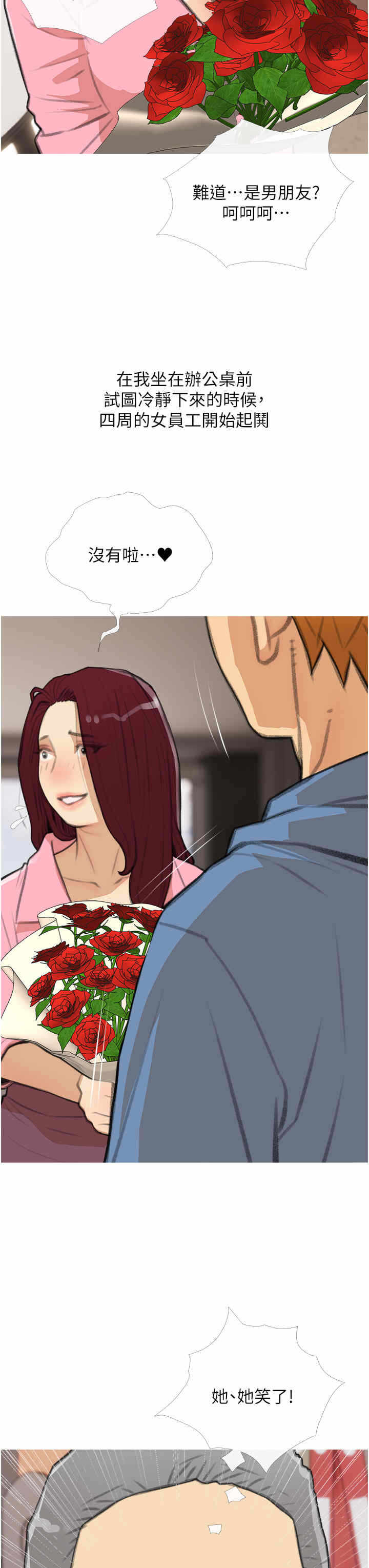 第19张