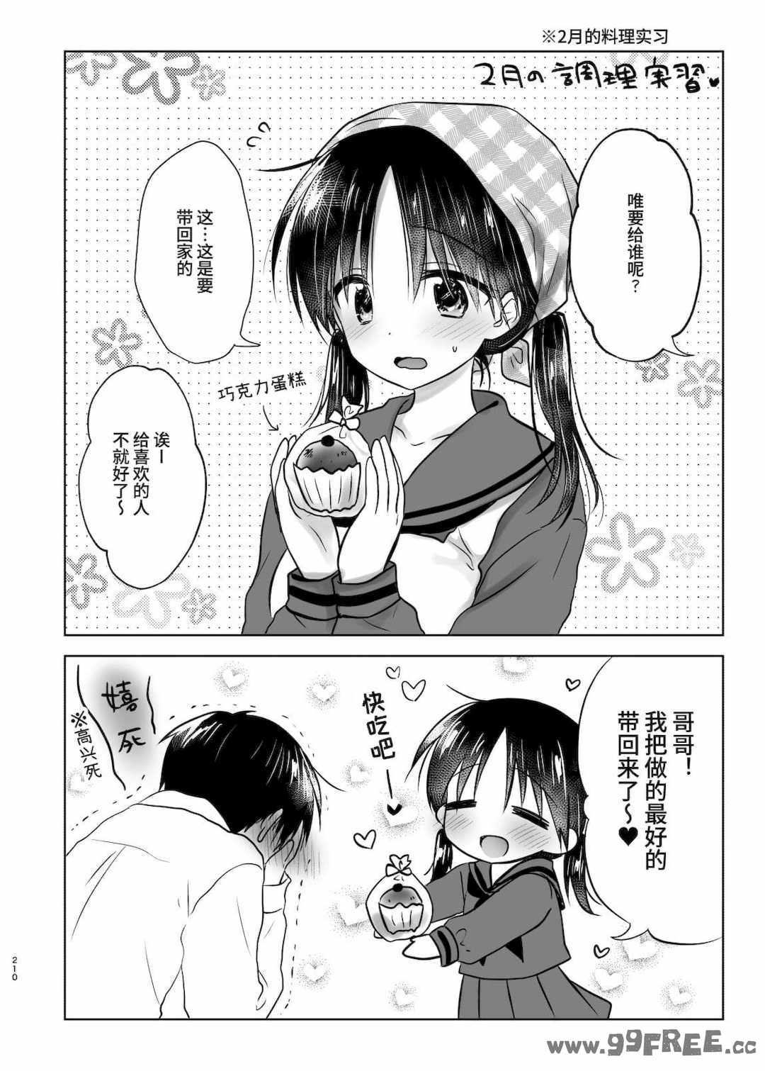 第19张