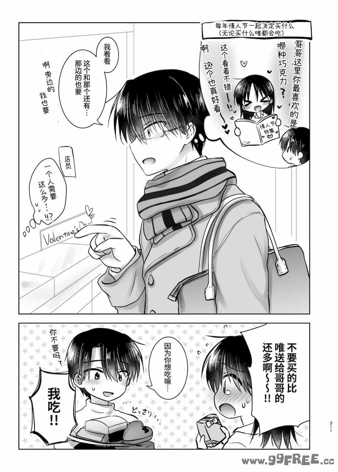 第20张