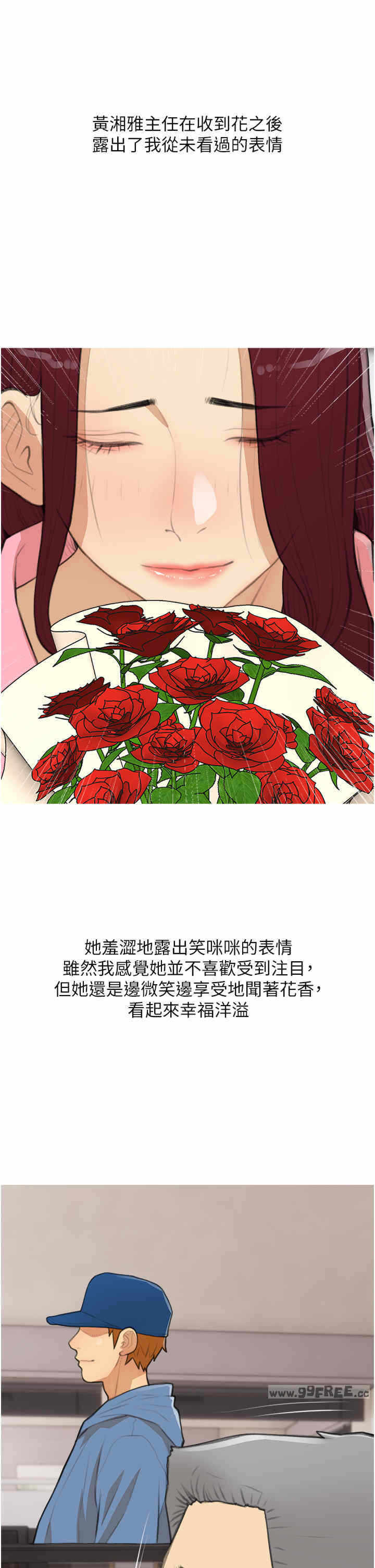第21张