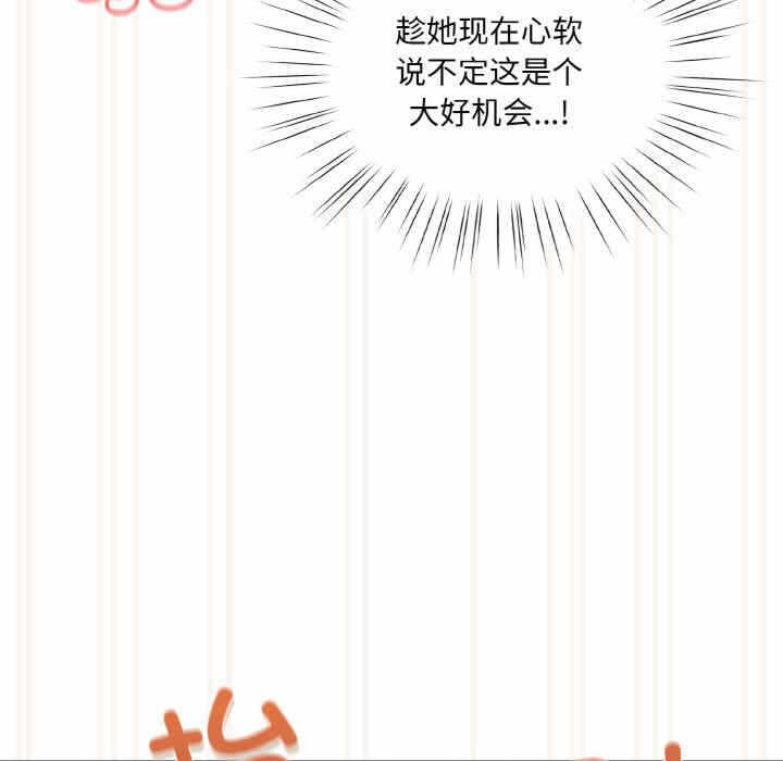 第75张