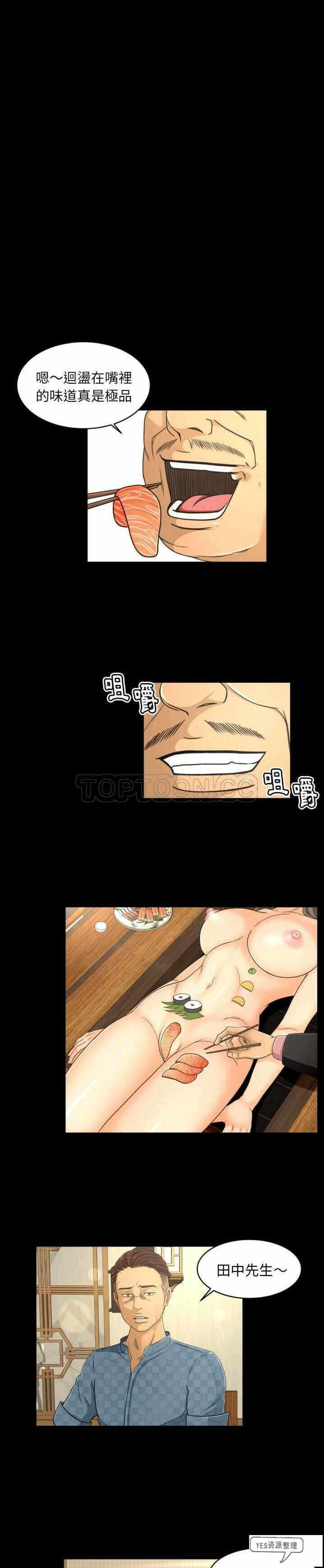 第19张