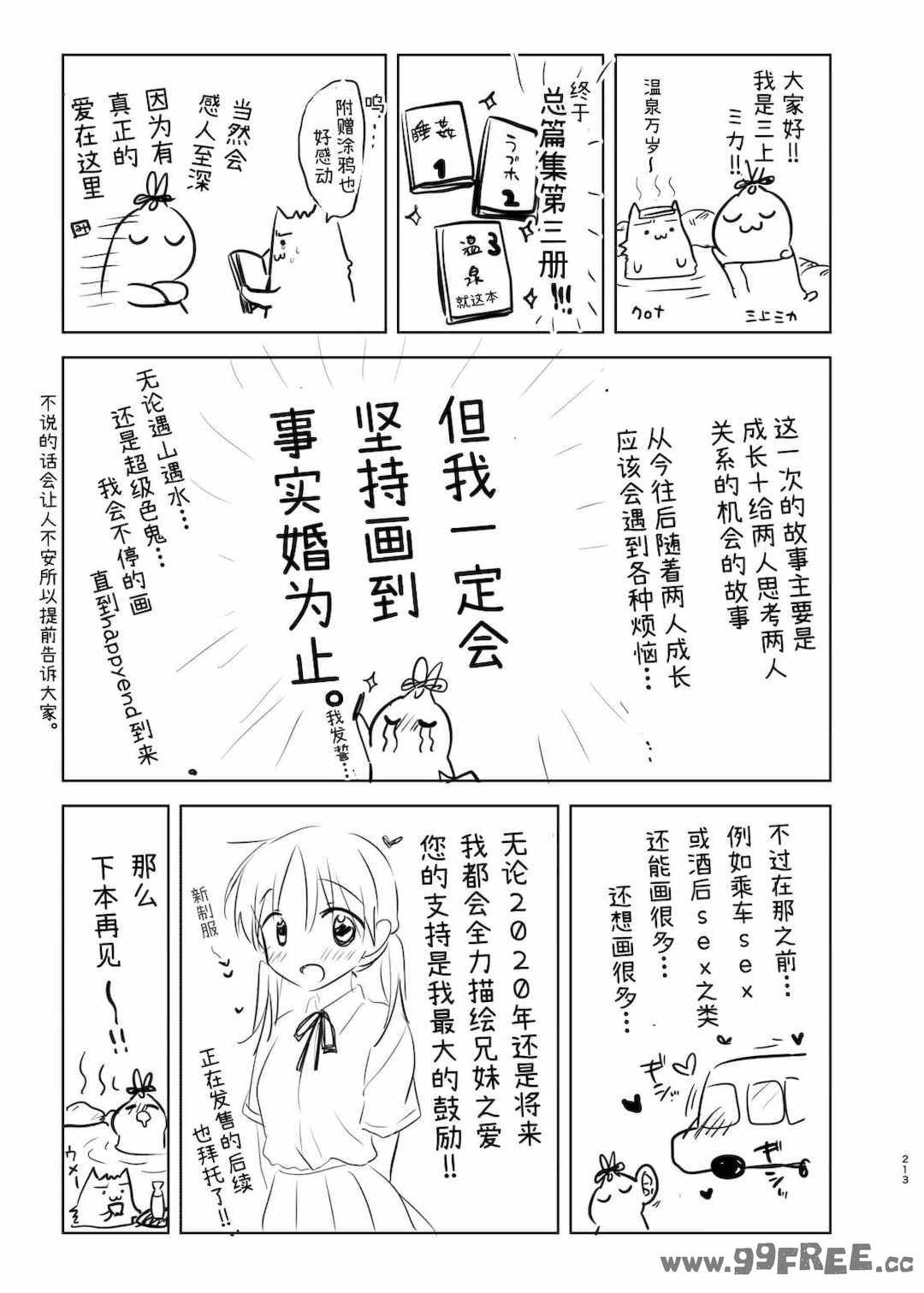 第22张