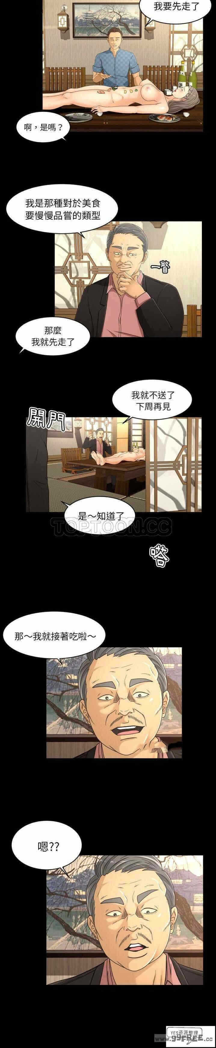 第20张