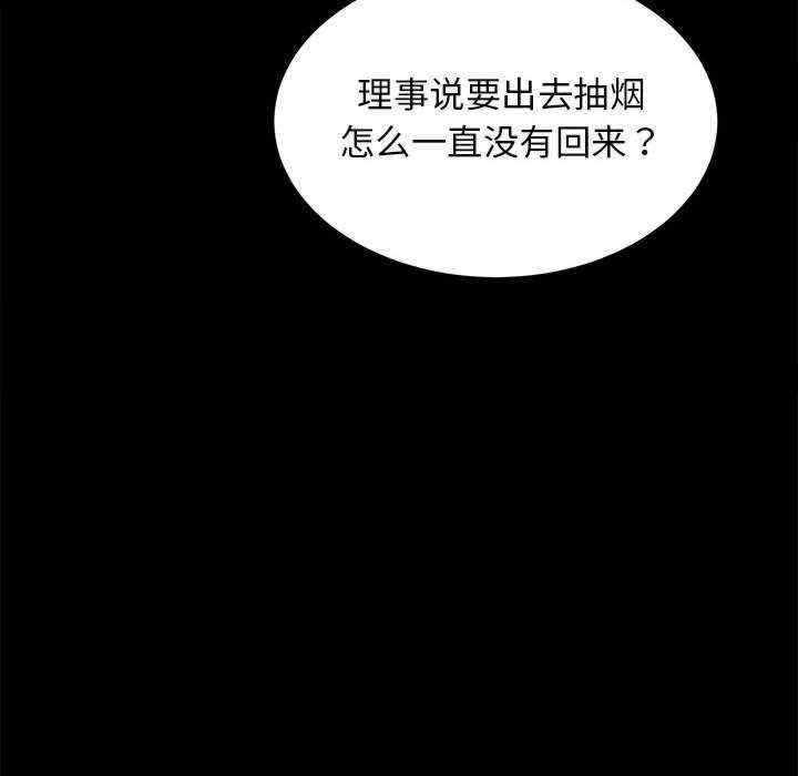 第106张