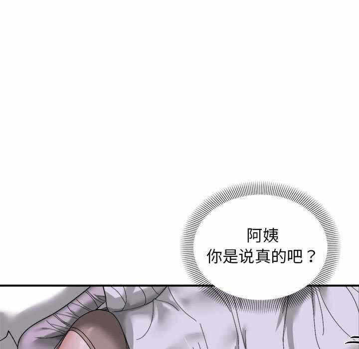 第17张