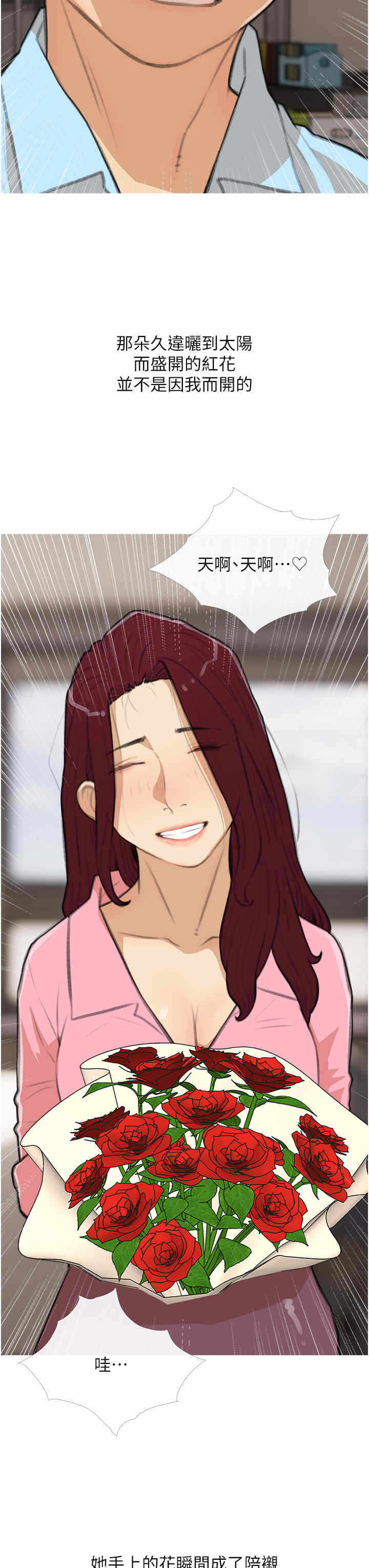 第27张