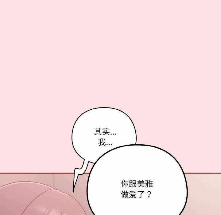第38张