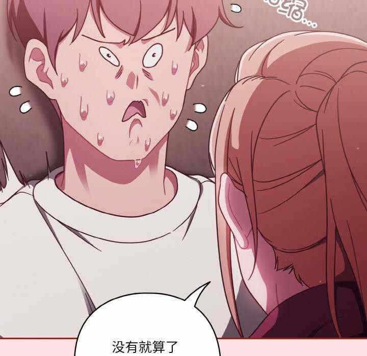 第47张