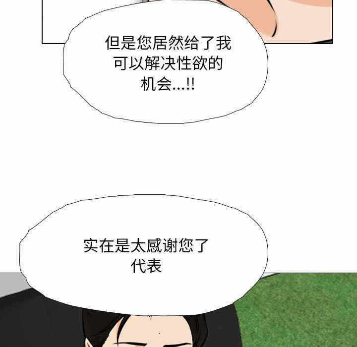 第46张