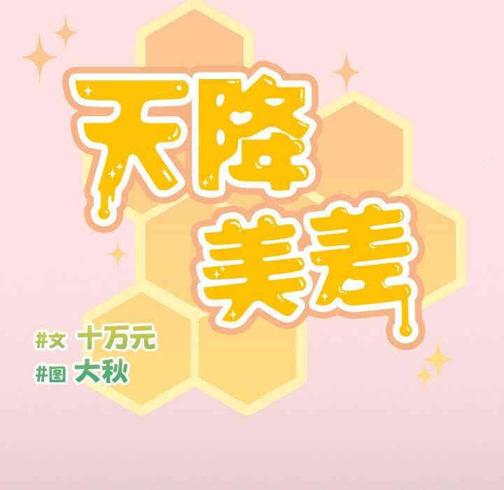 第67张