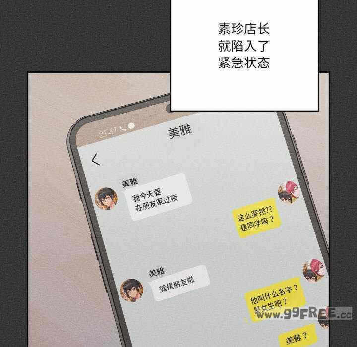 第76张