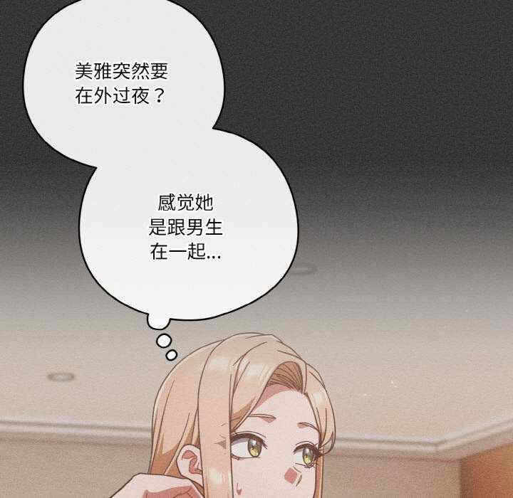 第85张