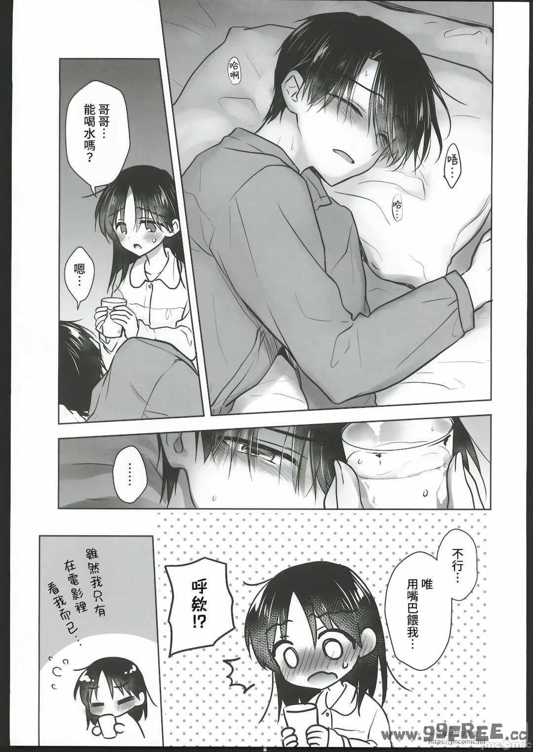 第19张